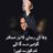 Ch Fawad Hussain