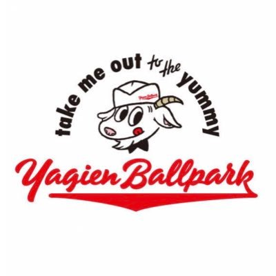 yagien_official's profile picture. Yagien Ballpark スタッフ公式アカウント 店舗で働くメンバーの奮闘劇や情報をお届けします🐐💌