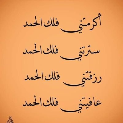 MoonSss17's profile picture. (ضاع أملى فالحياة)
يارب إرزقنى بزوجه صالحه