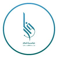 مؤسسة فكر (@fikirfoundation) Twitter profile photo