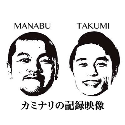 kaminarikiroku Profile Picture