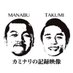 カミナリの記録映像・カミナリの記録ゲーム【カミナリ公式YouTube】 (@kaminarikiroku) Twitter profile photo