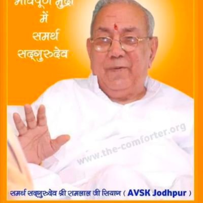 🌼 Jai sad gurudev ji🌼
🌹 Jai dada Gurudev sa
🌸koti koti pranam guruji👏👏🌺🌻