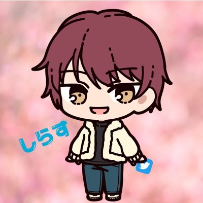 しらす丸@タピオカ族🧋 のアバター