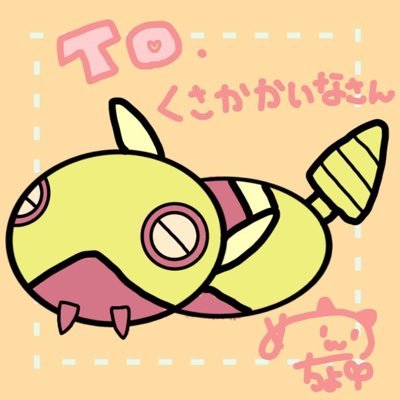 日下  かいなさんのプロフィール画像
