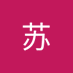 苏哲辉㭏 (@szhhuwi1) Twitter profile photo 苏哲辉㭏 (@szhhuwi1) Twitter profile photo