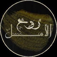 رُوحُ الأَمَلُ🍀 (@smyt_hmyd) Twitter profile photo