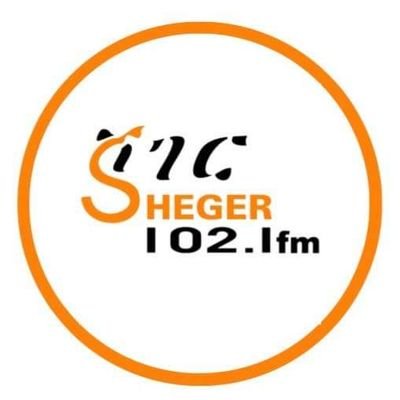 ሸገር 102.1(SHEGERFM 102.1)
