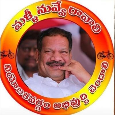 జై నక్కా ఆనంద్ బాబు యువసేన
జై కనగాల మధు యువసేన