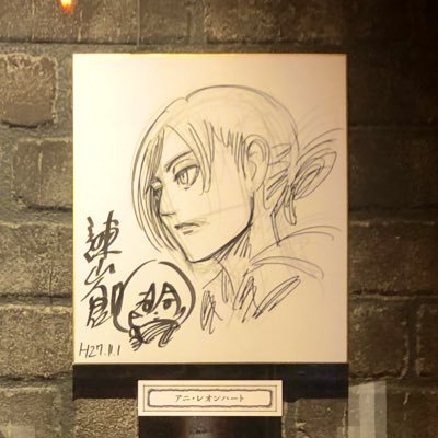 Kazu_leonhart93's profile picture. 趣味色々 King Gnu/ヨルシカ/あいみょん/家入レオ 可愛いヘッダー@UMA_kotaiさん