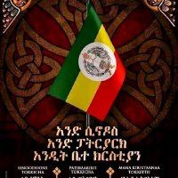 Biruk Assefa(@BirukAs86175682) 's Twitter Profile Photo