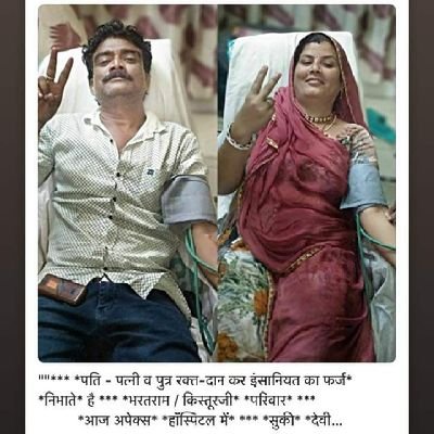 # मानव जीवन परम साधुता-त्याग व तपस्वी हैं :-बस किस रूप में जीवन जीना हैं आप पर निर्भर हैं ,असुर बनकर या मानव बनकर