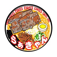 らぁきゃん【救急防災士】 (@man_ramen) 's Twitter Profile