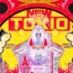 G2OyBC2ldfHszFc's profile picture. ニュートキオと出会い、ぽちぽちデータを取りながら打ってます。noteで独り言書いてますので興味ある方は見て下さい。
羽根モノは昔のデビルマン倶楽部で、３万発だしたのが自慢です。
https://t.co/iSK492C3g4…