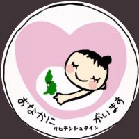 rtyuiop1234oploi (@erydigahqwiilw) Twitter profile photo