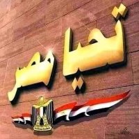 احمد المدني الدمياطي(@AldmyatyAlmdny) 's Twitter Profile Photo