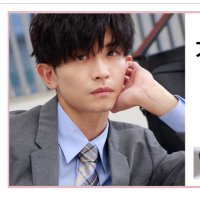 大空太陽 (@taiyou_oozoraa) 's Twitter Profile Photo