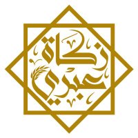 لجنة الزكاة بولاية عبري (@zakatibri) 's Twitter Profile Photo لجنة الزكاة بولاية عبري (@zakatibri) 's Twitter Profile Photo