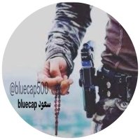 bluecap سعود (@bluecap500) 's Twitter Profile
