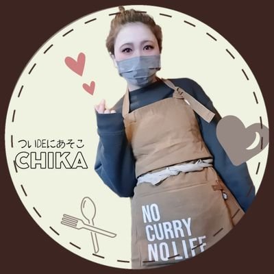 ちか𖡿🍛さんのプロフィール画像