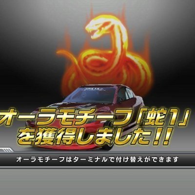 mdMkZ5d1MhspRxd's profile picture. 湾岸=HKYK＝。RE.END所属
荒野。【AQUA】所属