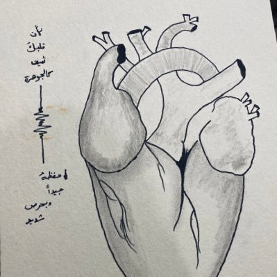 7aHKFLueT84zXl0's profile picture. Doctor 🥼🩺 Physical therapy _ massage Cook 🍲🍟 More Than 📫📮   snap- zine.96 ⬆️