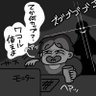 yukaina_insei's profile picture. 化学メーカー プロセス開発→輸送用機器 研究開発/IS350 Fsports/積水ハウス