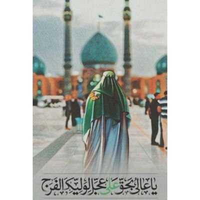اگه فالو کردین بک ندادم بهم یادآوری کنین.
|منتظرظهور :)🤍|