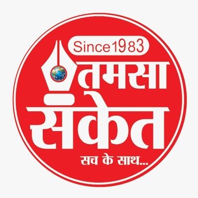 president,
U.P.JOURNALISTS ASSOCIATION (UPJA) LUCKNOW.
STATE ACCREDITED JOURNALIST,U.P.