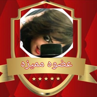 خذهانصيحه دام قدامك الوقت أتعب عـلى اللي يسعدك في حيـاتـك والـلي يـزوّد ضيـقة الصــدرلاضـقت مـاهـو كفوتـخليه في وســط ذاتــك كل تغريداتي في المفضلةالخاص ممنوع ❌