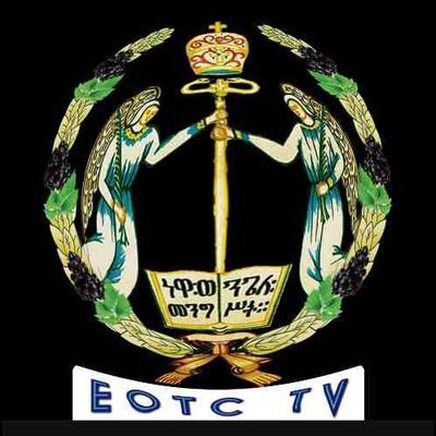 TWondyefraw's profile picture. ኢትዮጵያ እጆችዋን ወደ እግዝአብሄር ትዘረጋለች