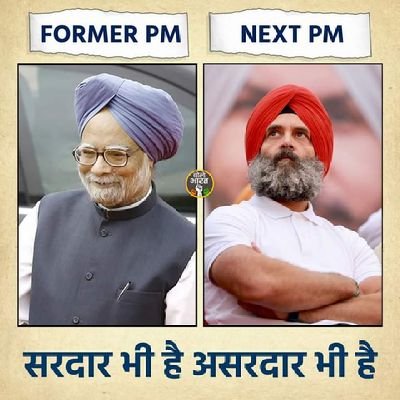 lakshmiMramesh1's profile picture. INC in my blood . Socialist. Fact checker, writer, political activist, political advisor to common people