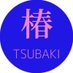 Tsubaki Japanese bookstore (@tsubakijpbooks) Twitter profile photo Tsubaki Japanese bookstore (@tsubakijpbooks) Twitter profile photo
