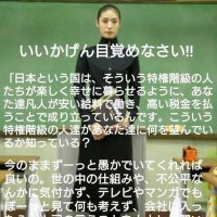 毒舌覚醒龍〜この世はシナリオの上に在り〜真実の氣づき (@taktak89864) 's Twitter Profile