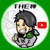 The禅☜【ゲーム実況者】 (@thezen_cod_ytb) Twitter profile photo The禅☜【ゲーム実況者】 (@thezen_cod_ytb) Twitter profile photo