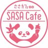 SASAcafe000's profile picture. 2023年7月にオープンしましたキッチンカー【ささカフェ🐼】です。
北海道の美味しいソフトクリームとわたあめをメインで販売しています😋✨
脱ＯＬして思い切ってキッチンカーを始めました😆💦人生楽しく過ごしたいをモットーに頑張っています♡EZOCA導入💳
パンダのロゴが目印です🐼♥
出店依頼はDMで☆