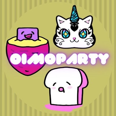 おいもぱーてぃoimopartyさんのプロフィール画像