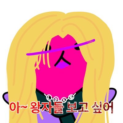 컴온부기 이리와 뉴이스트ʕ•ᴥ•ʔ5̆̈ L.O.Λ.E 2, 3❣︎ 러브황도노민기적앤유💗 봉샷광인🪄 COBG W 떼는 날을 W