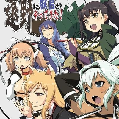 I'm Yūyaki and I'm a member of the Touno Tengu Ninja Squad. I'm very Aware of what it is to be a leader but I'm very strong person and I have great teammates.