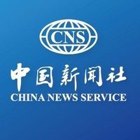 中國新聞社(@CNS1952) 's Twitter Profile Photo