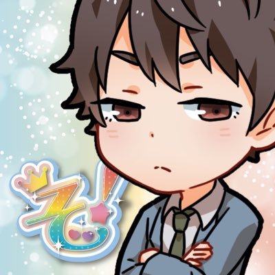 それいゆ(活動終了)さんのプロフィール画像
