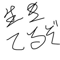 おこk (@au_rionaisamu) 's Twitter Profile