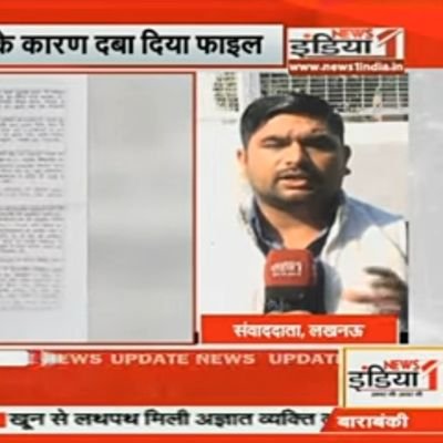 sr.Correspondent with @news1indiatweet
#news1india.  Worked with @hindikhabar #jk24×7news chenal  #SwantantraBharat
Tweets are personal, RTs not endorsement