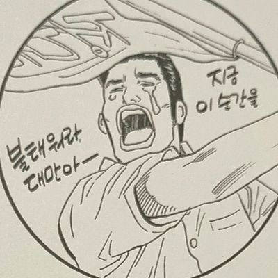 성송계였는데요... | 잡다