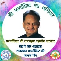 RPEA {U} IT CELL BIKANER (@rpeau_bikaner) 's Twitter Profile Photo RPEA {U} IT CELL BIKANER (@rpeau_bikaner) 's Twitter Profile Photo