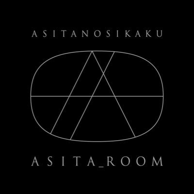 ASITA_ROOMはプロデューサーXの部屋としてつくられた、アシタノシカクのクリエイティブラボです