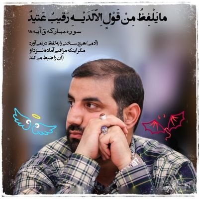 عاشق وطن
#هنر #ارتباطات #رسانه
#گیک #Netizen
همین!…