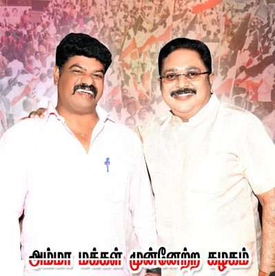 https://t.co/cM1s7sYs5f.,MA.,LLB.,
தேனி ஒருங்கிணைந்த தகவல் தொழில்நுட்ப பிரிவு (மு) மாவட்ட செயலாளர் | மாநில இளைஞர் பாசறை
| அம்மா மக்கள் முன்னேற்ற கழகம்
