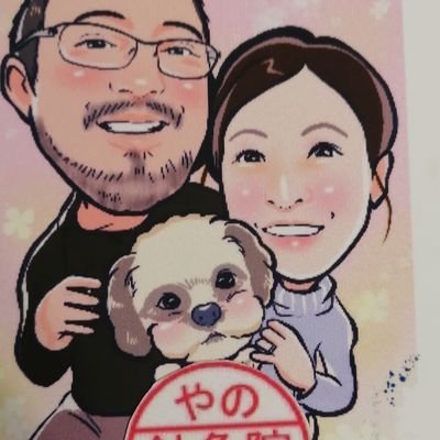 やの針灸院公式ツイートです。https://t.co/VnuHZ0fhax. 最近動画始めました！ご興味がある方はフォローお待ちしてます。 よろしくお願いいたします。 https://t.co/KgiHhy3kM0 yanoharikyuiin（instagram）