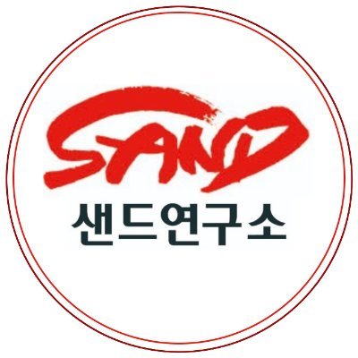 SAND, South and North Development
https://t.co/olzNhd36VE…